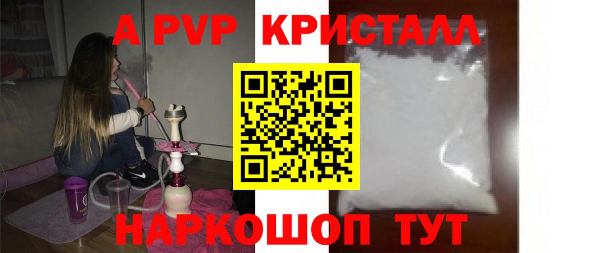 A PVP VHQ  Alfa_PVP  Лянтор  Alpha PVP СК  Вход с VPN  Alfa_PVP СК КРИС 