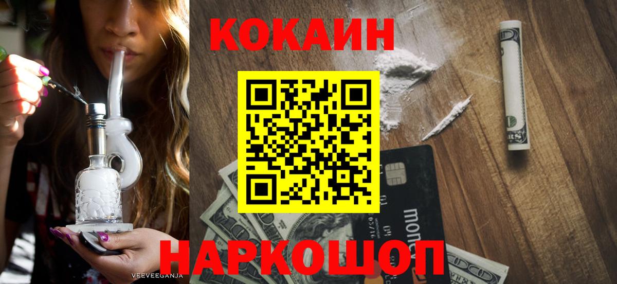 Кокаин Эквадор Лянтор