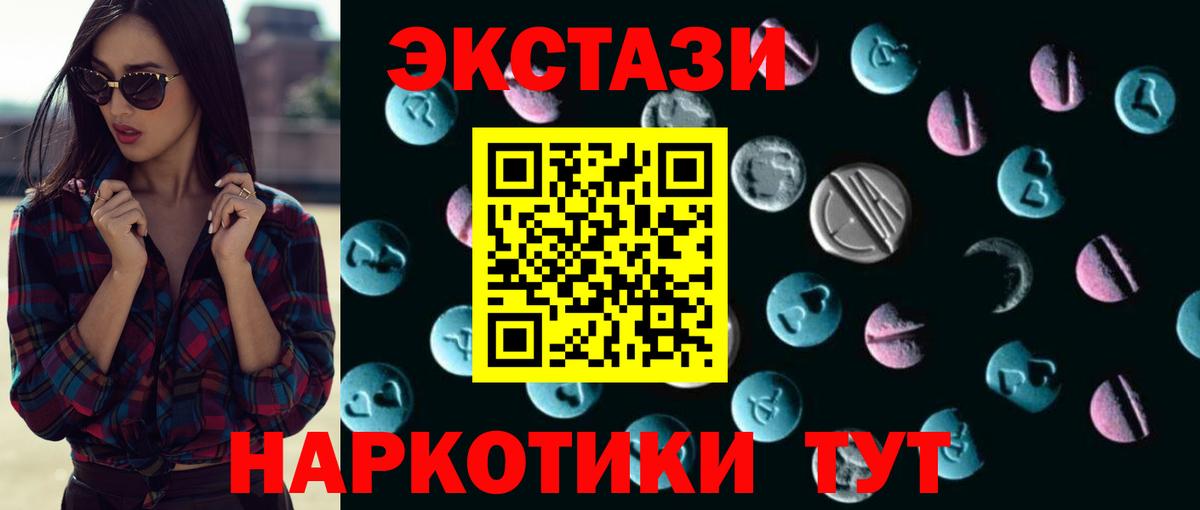 blacksprut ссылки  Вход с VPN  Ecstasy  Ecstasy Дубай  Лянтор  Экстази диски 