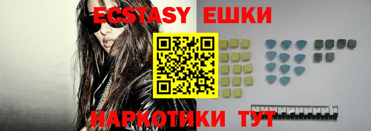 ЭКСТАЗИ Punisher Лянтор