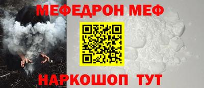 МДМА Кандалакша