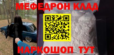 МДМА Кандалакша