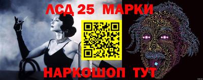 марки lsd Канаш