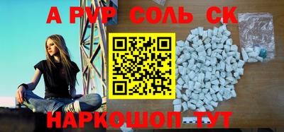 МДМА Кандалакша