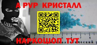 МДМА Кандалакша