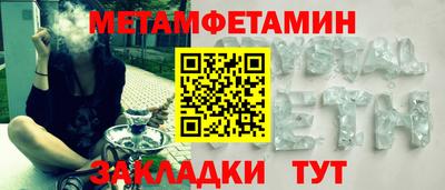 МДМА Кандалакша