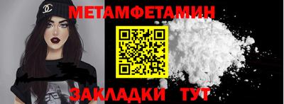 МДМА Кандалакша