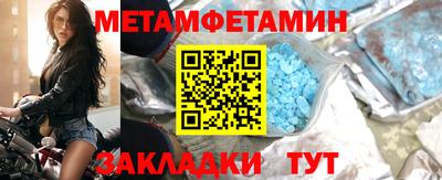 МДМА Кандалакша