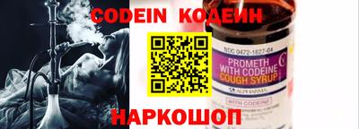 не бодяженный Камышлов