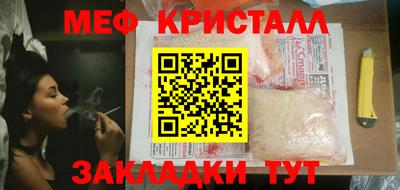 МДМА Кандалакша