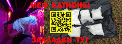 МДМА Кандалакша