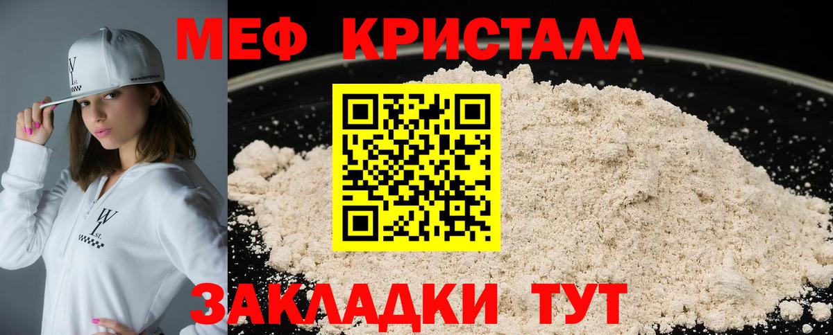 МАРИХУАНА  Вход с VPN  НБОМе  Лянтор  КОКАИН  Экстази  Мефедрон кристаллы  Мефедрон  ГАШИШ  Гашиш 