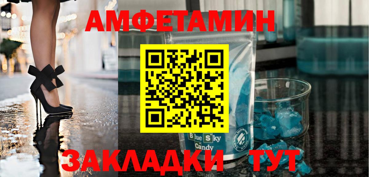 Метамфетамин Methamphetamine  Вход с VPN  Лянтор 