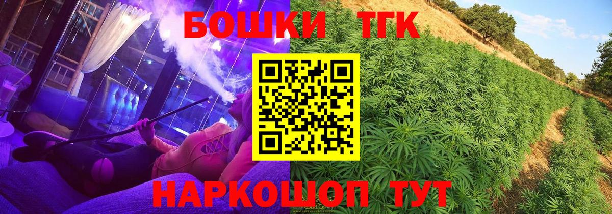 Канабис SATIVA & INDICA  Вход с VPN  Бошки Шишки планчик  Конопля Ganja  Лянтор  МАРИХУАНА конопля 